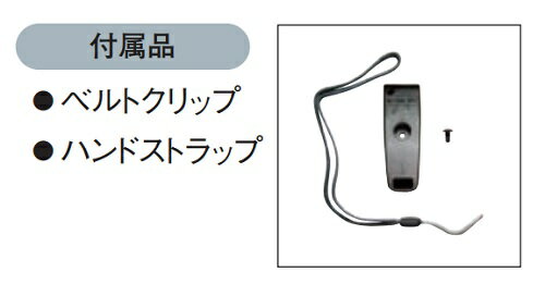 アルインコ(ALINCO) DJ-P221MAミドルサイズアンテナ 特定小電力トランシーバー