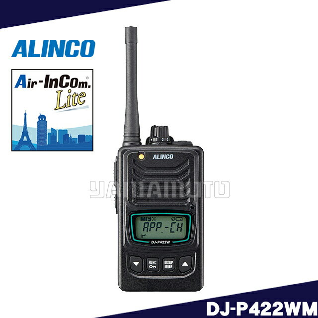 륤(ALINCO) DJ-P422WM(ߥɥ륢ƥʡ