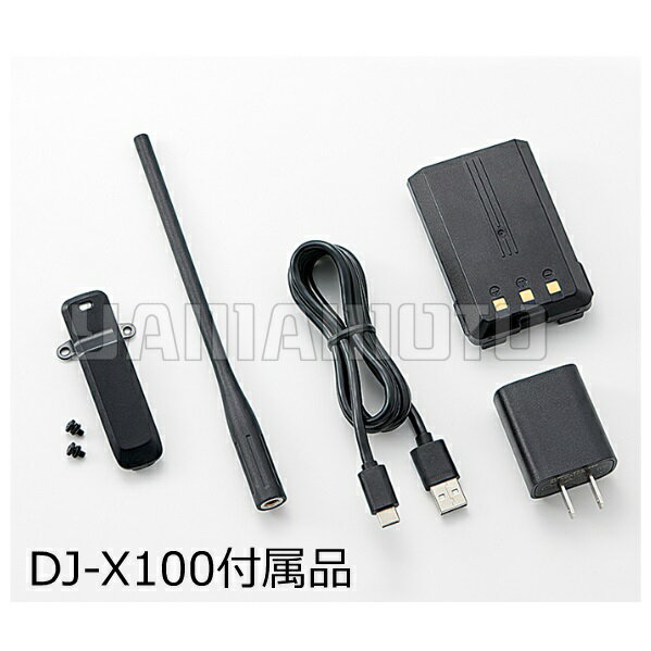 �ڼ�����¤�Ѥߡۥ��륤��(ALINCO) DJ-X100 �ǥ����롦�ޥ���⡼�ɥ쥷���С�