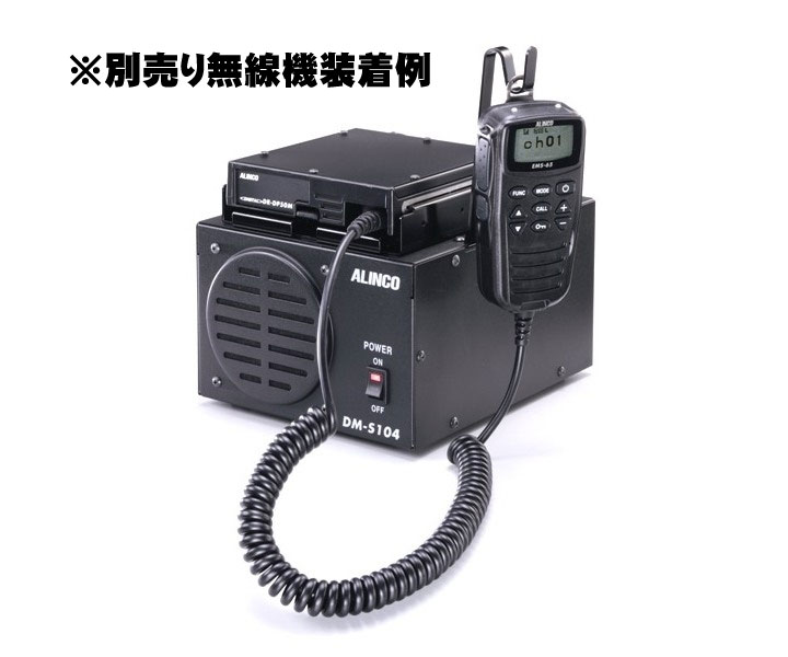 ���륤��(ALINCO) DM-S104 ���경�Ÿ�