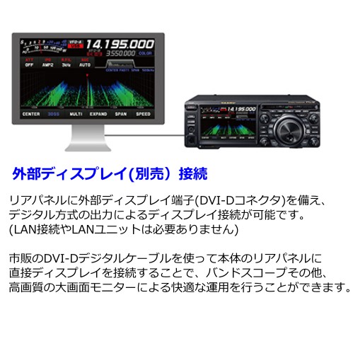 ヤエス(八重洲無線) FTDX10M (50W) HF/50MHz帯オールモードトランシーバー