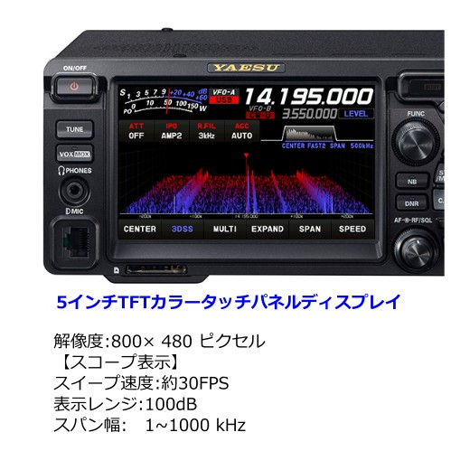 ヤエス(八重洲無線) FTDX10M (50W) HF/50MHz帯オールモードトランシーバー