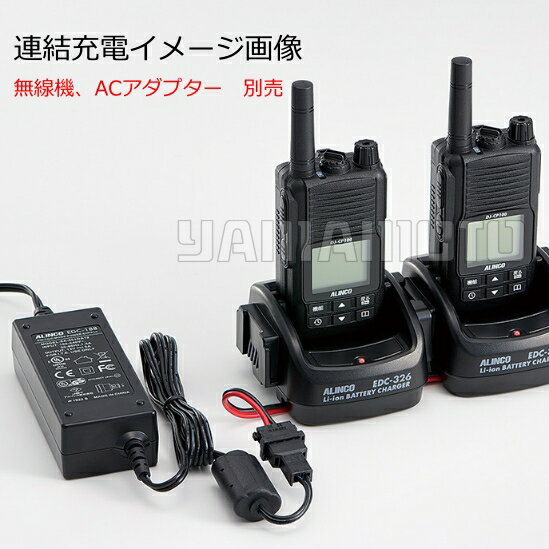 ���륤��(ALINCO) EDC-326R ���󥰥뽼�ť������