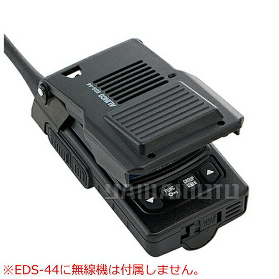 アルインコ(ALINCO) EDS-44