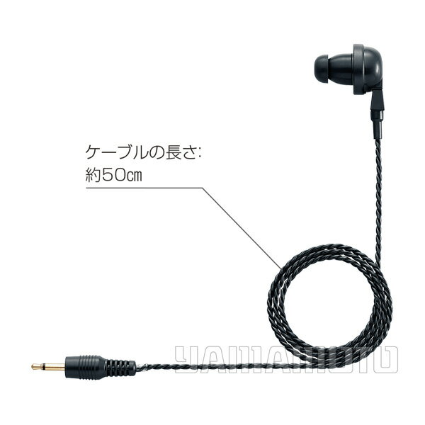 アイコム(ICOM) EH-15B Φ2.5業務用カナル型イヤホン