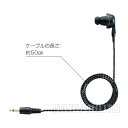 アイコム(ICOM) EH-15B Φ2.5業務用カナル型イヤホン