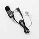 アルインコ(ALINCO) EME-21LCA L字型プラグ業務仕様イヤホンマイク