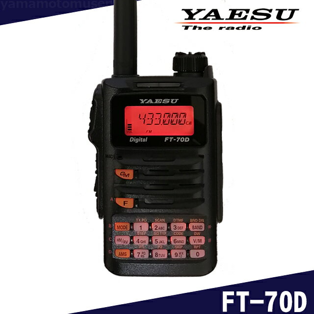 䥨(ȬŽ̵) FT-70D C4FM/FM 144/430MHz ǥ奢Х ޥ奢̵