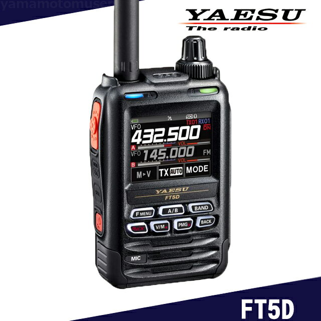 STANDARD/スタンダード YAESU/八重洲無線 インカム 特定小電力トランシーバー FTH-314L スピーカーマイク付 中継器対応