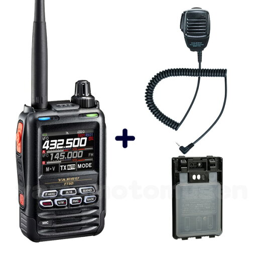 ヤエス(八重洲無線) FT5D + SSM-17A + FBA-39 セット 液晶保護シート SPS-3D プレゼント中! ヤエス(八重洲無線) FT5D + SSM-17A + FBA-39 セット 液晶保護シート SPS-3D プレゼント中!