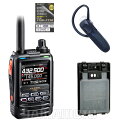 ヤエス(八重洲無線) FT5D + SSM-BT20 + FBA-39 セット 液晶保護シート SPS-3D プレゼント中!