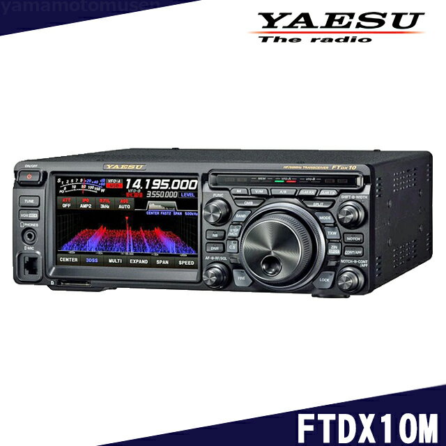 ヤエス(八重洲無線) FTDX10M (50W) HF/50MHz帯オールモードトランシーバー