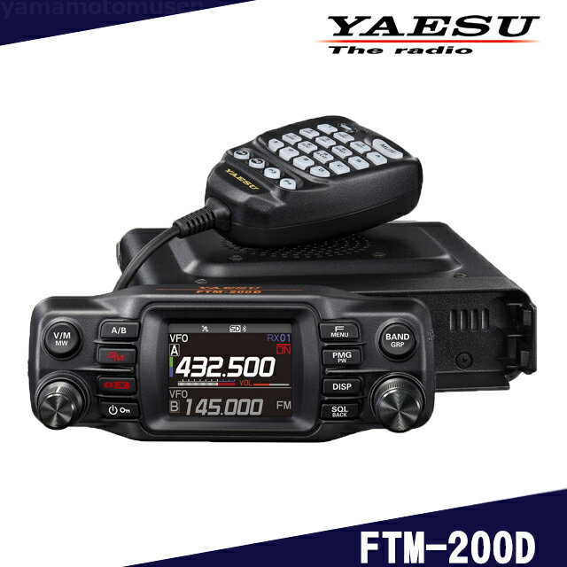 ヤエス(八重洲無線) FTM-200D (50W) C4FM/FM 144/430MHzデュアルバンド