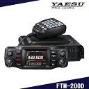 GX(dF) FTM-200D (50W) C4FM/FM 144/430MHzfAoh