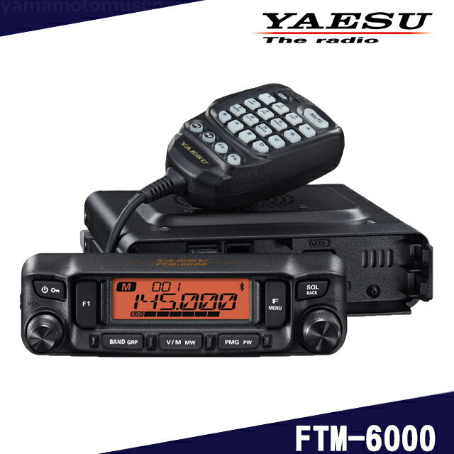 楽天市場】アマチュア無線ftm-6000の通販 楽天市場】アマチュア無線ftm-6000の通販