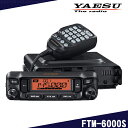 ヤエス(八重洲無線) FTM-6000S (20W) デュアルバンド トランシーバー
