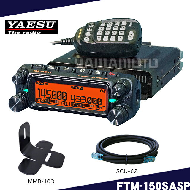 楽天市場】ヤエス ftm300dsの通販 楽天市場】ヤエス ftm300dsの通販