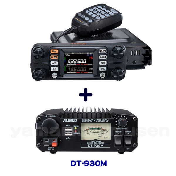 䥨(ȬŽ̵) FTM-300DS (20w) + 30A DC-DCС DT-930M å