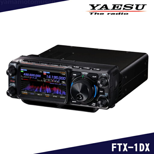 【ご予約受付中】FTX-1 DX 100w HF/VHF/UHF オールモード SDRトランシーバー ヤエス 【ご予約受付中】FTX-1 DX 100w HF/VHF/UHF オールモード SDRトランシーバー ヤエス