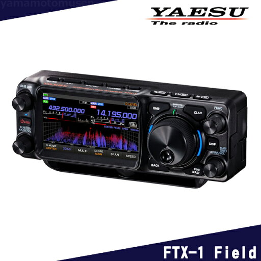 【ご予約受付中】FTX-1 Field 10w HF/VHF/UHFオールモード SDRトランシーバー ヤエス 【ご予約受付中】FTX-1 Field 10w HF/VHF/UHFオールモード SDRトランシーバー ヤエス