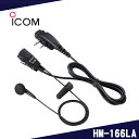 アイコム(ICOM) HM-166LA 小型タイピンマイクロホン IC-S10/T10用