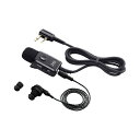 アイコム(ICOM) HM-179L 業務仕様イヤホンマイク