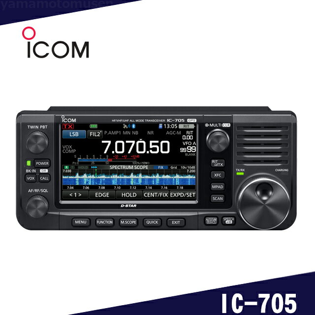 アイコム ICOM IC-705 10W HF/50/144/430MHzオールモード＋D-STAR トランシーバー