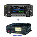 アイコム(ICOM) IC-7300M HF+50MHz(SSB/CW/RTTY/AM/FM) 50Wトランシーバー + アルインコ DM-330MV 安定化電...