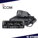 アイコム(ICOM) IC-2730B144/430MHzデュアルバンド FM20W トランシーバー