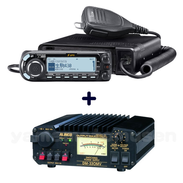 アイコム(ICOM) ID-4100 (20W) + 安定化電源 DM-330MV セット