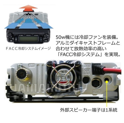 ■ALINCO デジタル簡易無線登録局 ALINCOデジタル登録局無線機5W(RALCWI方式) 黒〔品番:DJDP50EH〕【6968751:0】[送料別途見積り][掲外取寄][店頭受取不可]