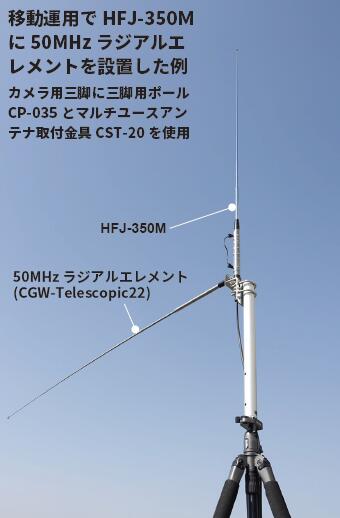 コメット(COMET) CGW-Telescopic22