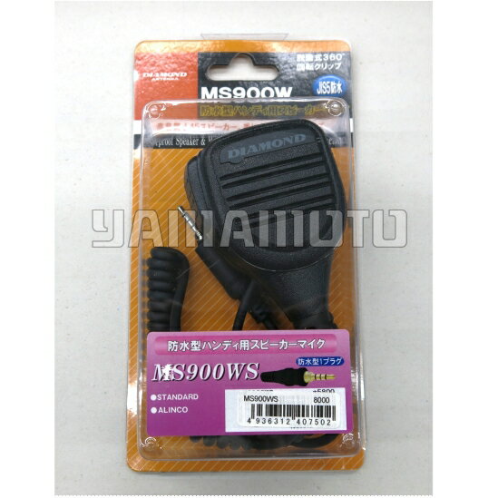 MS900WS ��������ɥ���ƥ�(������ȹ���) �ɿ巿���ԡ������ޥ���