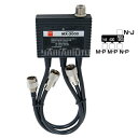 ダイヤモンドアンテナ(第一電波工業) MX3000 HF〜144/ 430/1200MHz MX3000