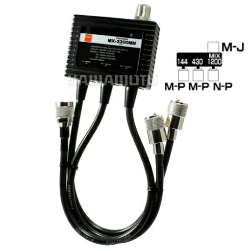 ダイヤモンドアンテナ(第一電波工業) MX3300MN HF〜144/ 430/1200MHz MX3300MN ダイヤモンドアンテナ(第一電波工業) MX3300MN HF〜144/ 430/1200MHz MX3300MN
