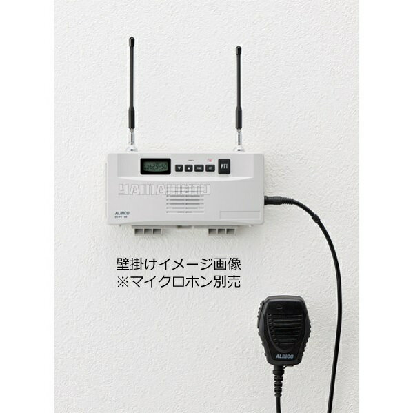 アルインコ(ALINCO) DJ-P114R 屋内用中継器