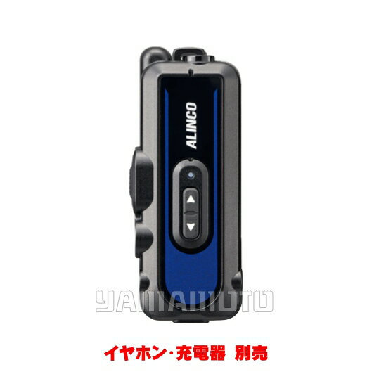 アルインコ(ALINCO) DJ-PX11 特定小電力トランシーバー