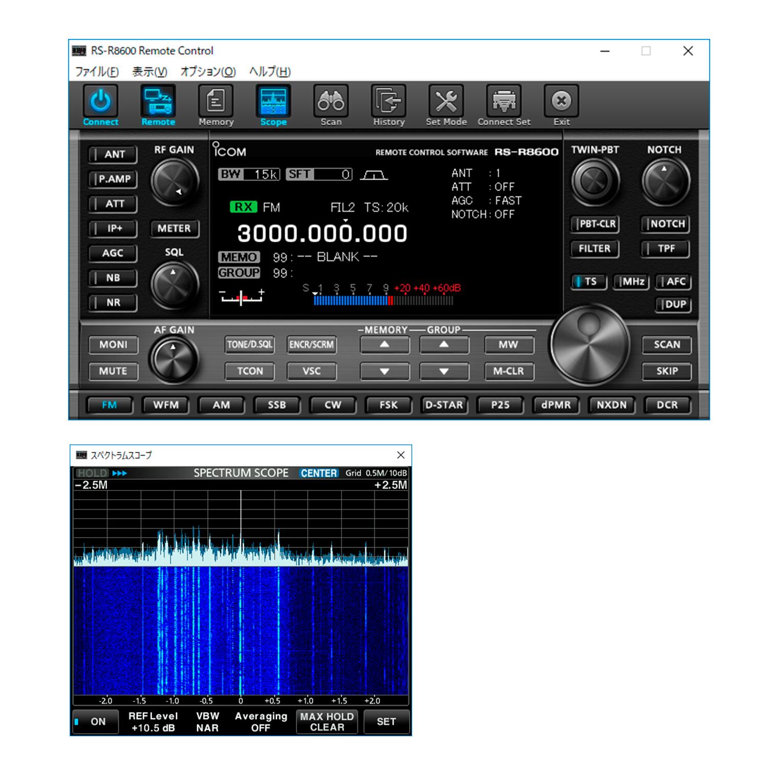 アイコム(ICOM) RS-R8600リモートコントロールソフトウェア