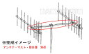 ダイヤモンドアンテナ(第一電波工業) SB430R2 スタックブーム（430MHz帯ビームアンテナ用）