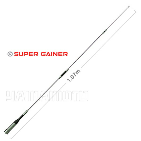 SG9700 ダイヤモンドアンテナ(第一電波工業)50/144/430MHz帯モービルアンテナ