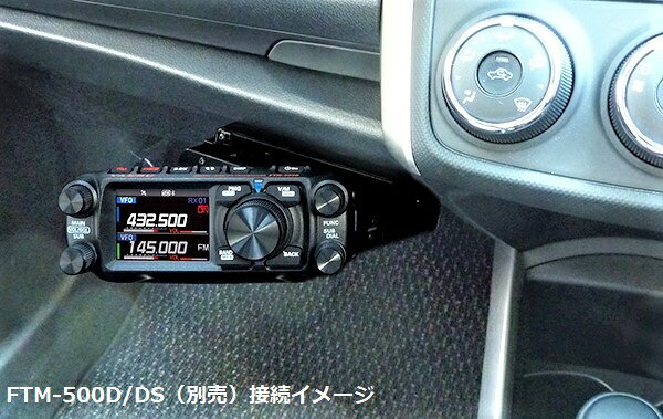 ヤエス(八重洲無線) SJMK-500 スイングヘッドキット