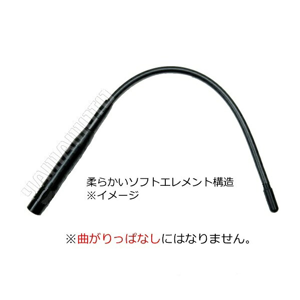 コメット(COMET) CDH-140 デジタル小電力コミュニティ無線機用ハンディアンテナ