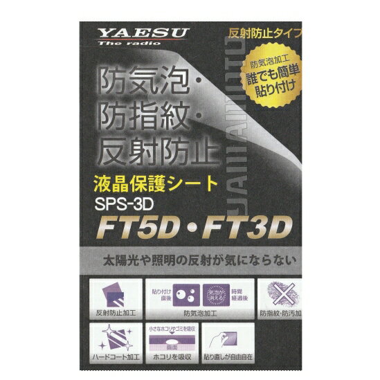 䥨(ȬŽ̵) SPS-3D վݸ FT5D/3D
