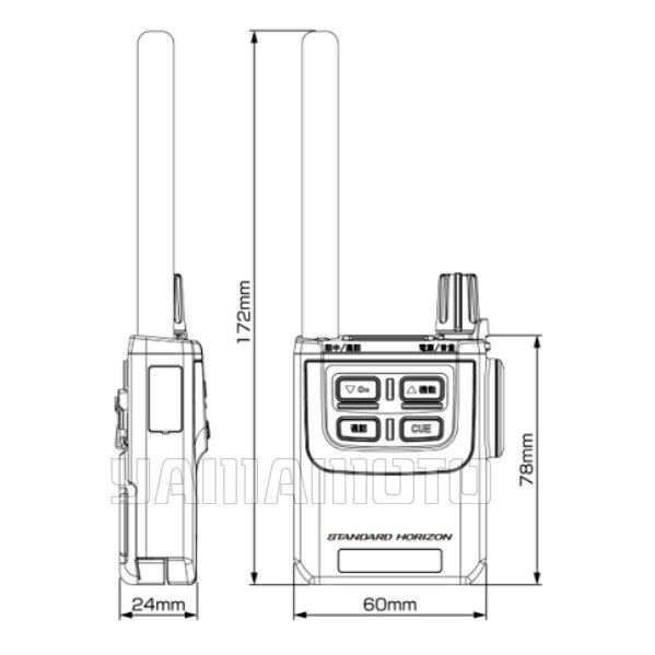 SRFD1 スタンダードホライゾン(八重洲無線)