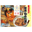 特撰ねぶた漬1kg ( 受賞 食品 グルメ ギフト お中元 お歳暮 御中元 御歳暮 ご飯のお供 お取り寄せ 酒の肴 おつまみ 漬物 詰め合わせ 東北 青森県 お土産 人気 おすすめ 美味しい ねぶた祭り ヤマモト食品 ねぶた漬け 松前漬け 大根 きゅうり 数の子 昆布 スルメ ) 2