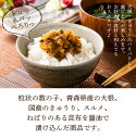 味よし【135g・単品】 ( ご飯のお供 お取り寄せ 酒の肴 漬物 青森県 お土産 ねぶた祭り ヤマモト食品 大根 きゅうり ねぶた漬け 松前漬け )