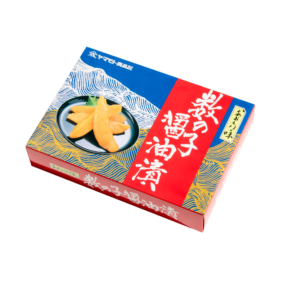 数の子醤油漬500g ( 数の子 かずのこ カズノコ 味付き お取り寄せ 酒の肴 醤油漬 青森県 お土産 ヤマモト食品 )