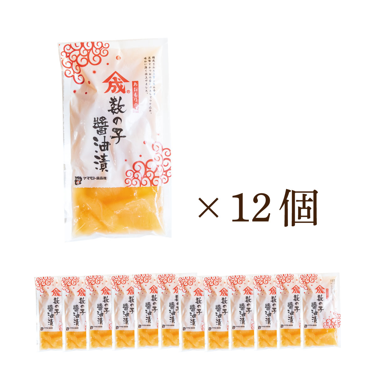 【出汁醤油】数の子醤油漬【150g×12個】