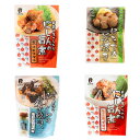 にしん3種とほたての浜焼き45gお試しセット 【クリックポスト・常温便・代引不可】【送料無料】【冷凍便商品との同時注文時はヤマトクール便冷凍にて同梱出荷】グルメ...