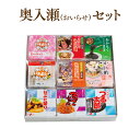 奥入瀬セット